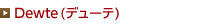 Dewte デューテ